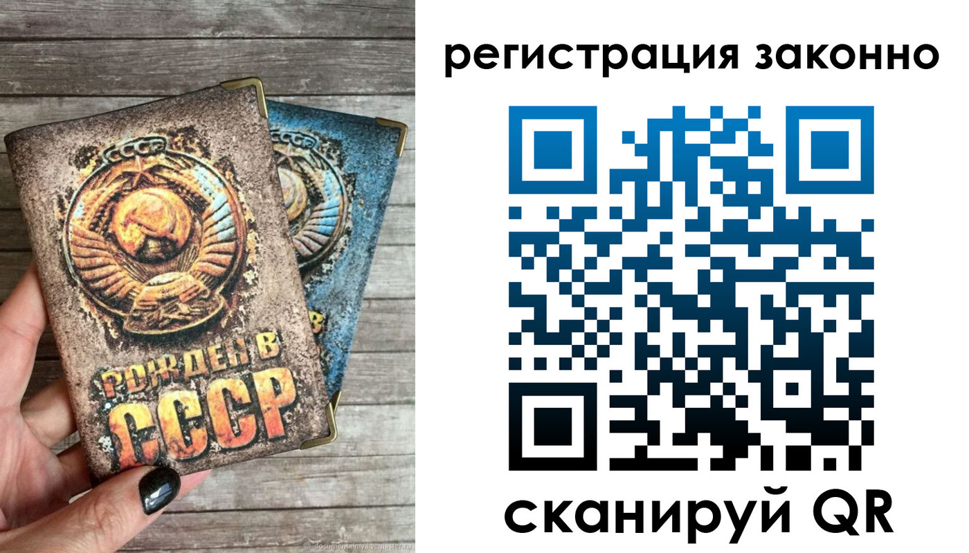 пропишу в квартире в Сунже